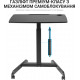 Офісний стіл з регулюванням висоти OfficePro ODM380B