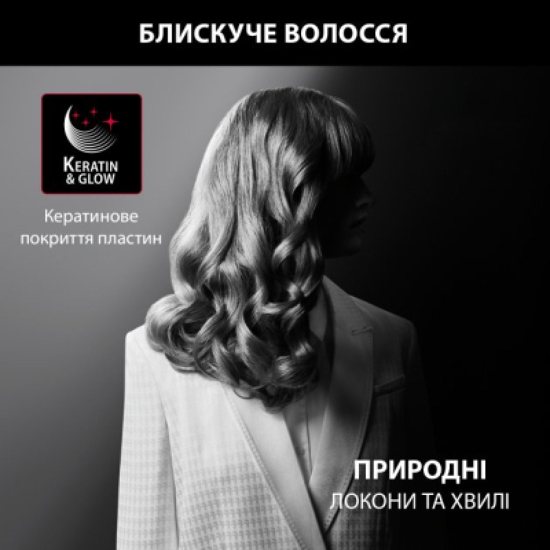 Плойка Rowenta CF321LF0