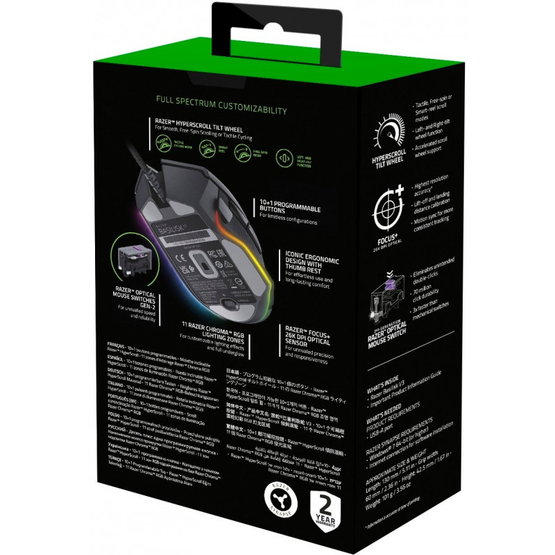 Миша Razer Basilisk V3, RGB, USB-A, чорний RZ01-04000100-R3M1
