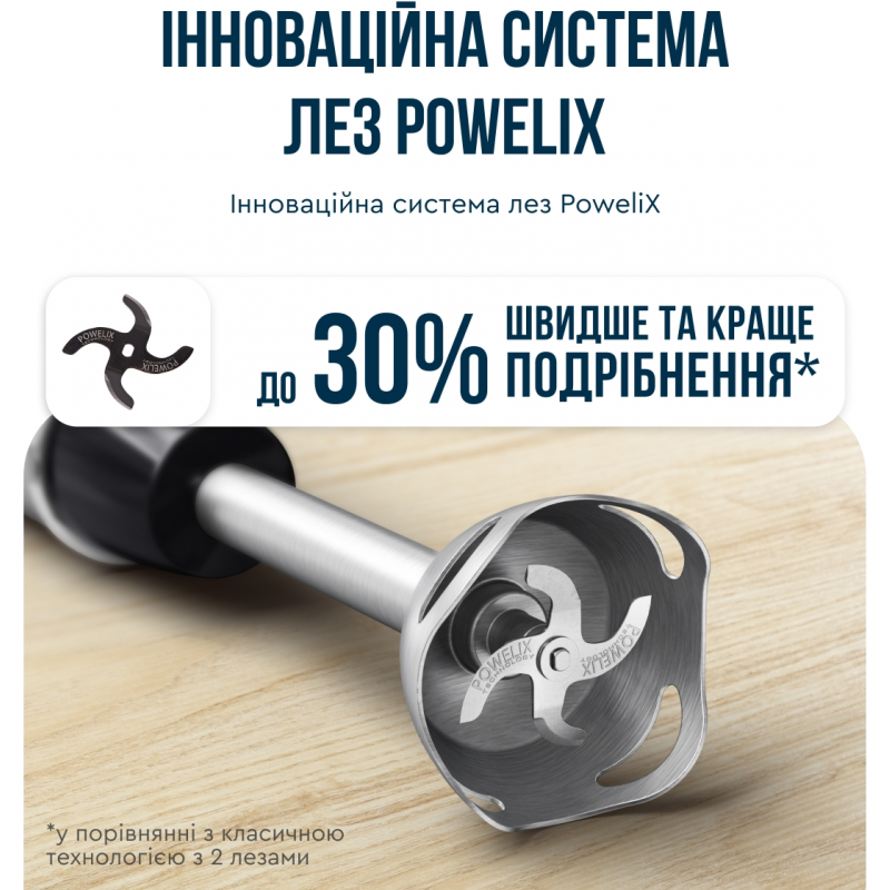Блендер Tefal HB67G830