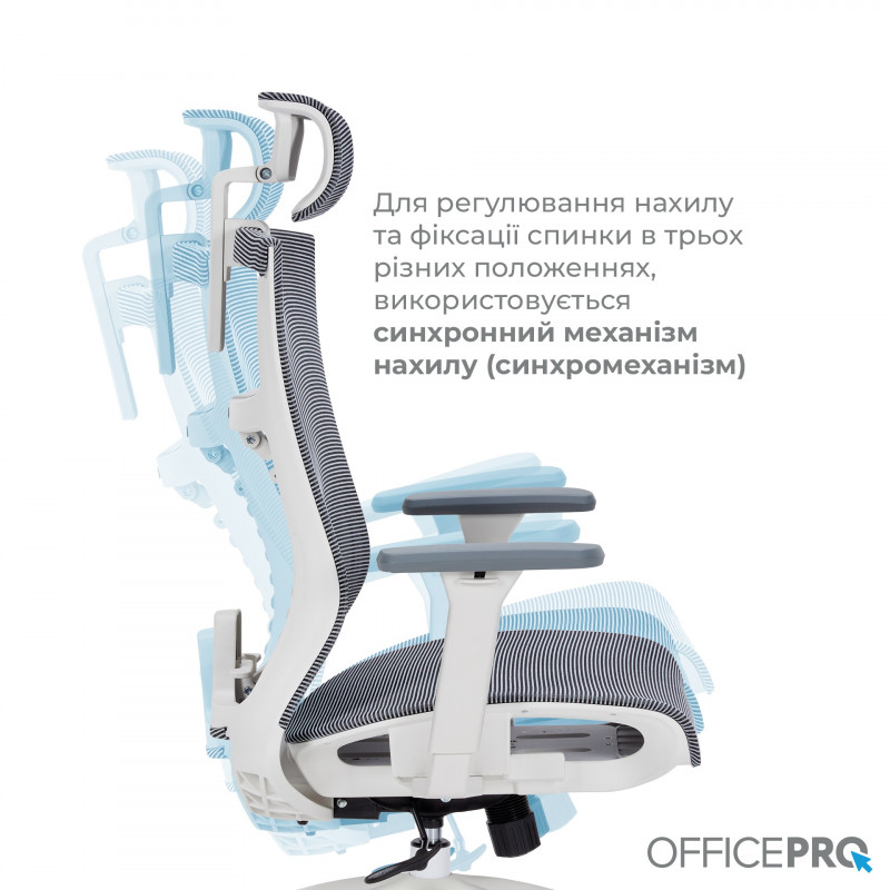 Крісло офісне OfficePro Balance OC620-W-DG-DG