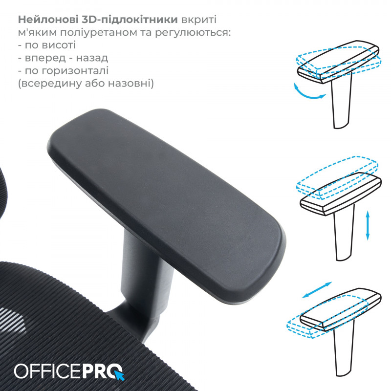 Крісло офісне OfficePro Wave OC670-B-B-B