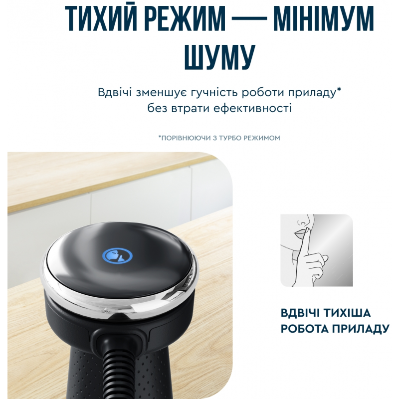 Блендер Tefal HB67G830