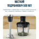 Блендер Tefal HB67G830