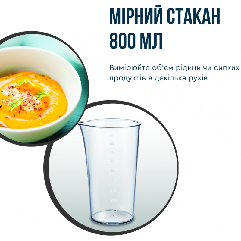 Блендер Tefal HB67G830