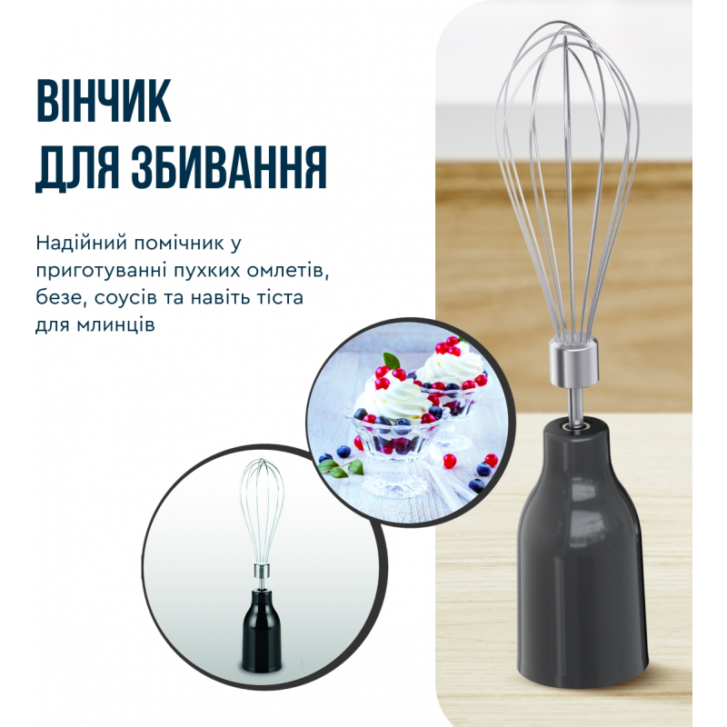 Блендер Tefal HB67G830