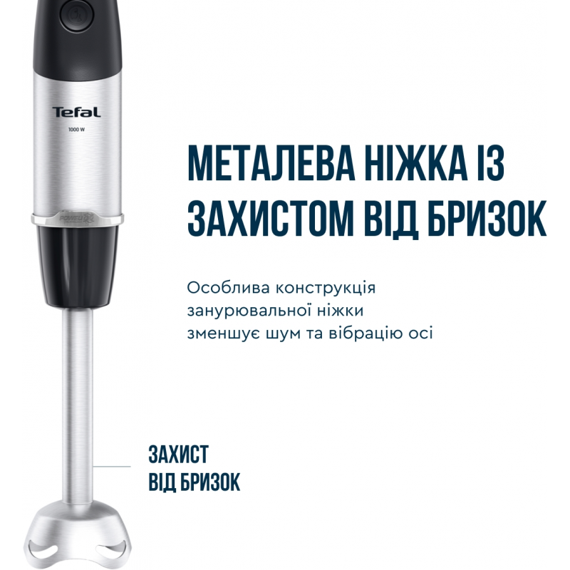 Блендер Tefal HB67G830