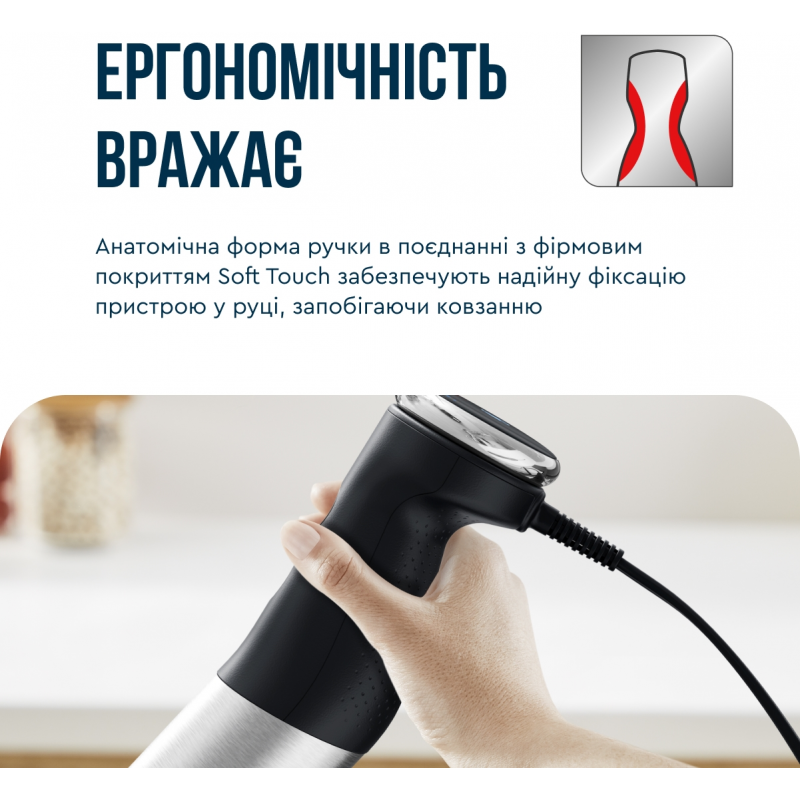 Блендер Tefal HB67G830