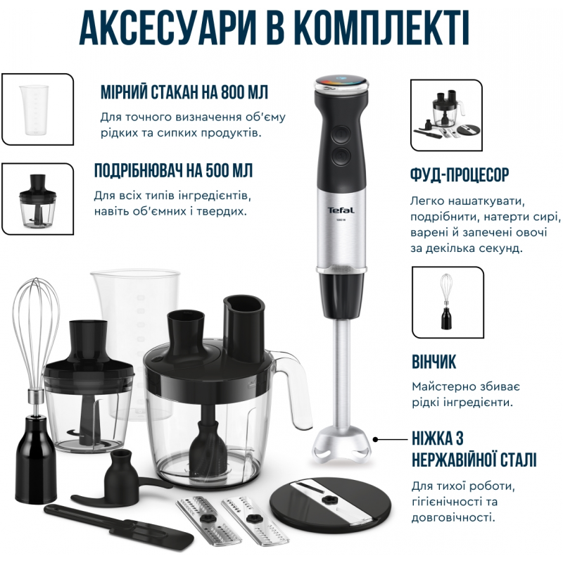 Блендер Tefal HB67G830