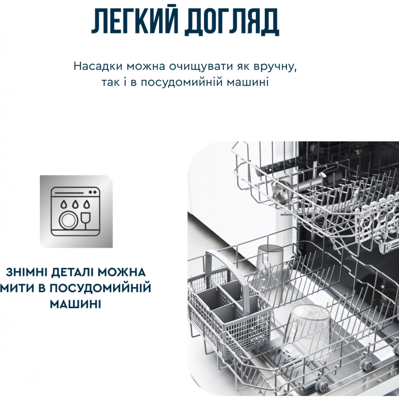 Блендер Tefal HB67G830