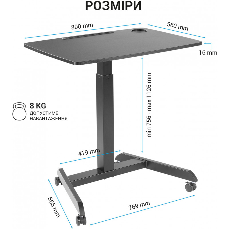 Офісний стіл з регулюванням висоти OfficePro ODM380B
