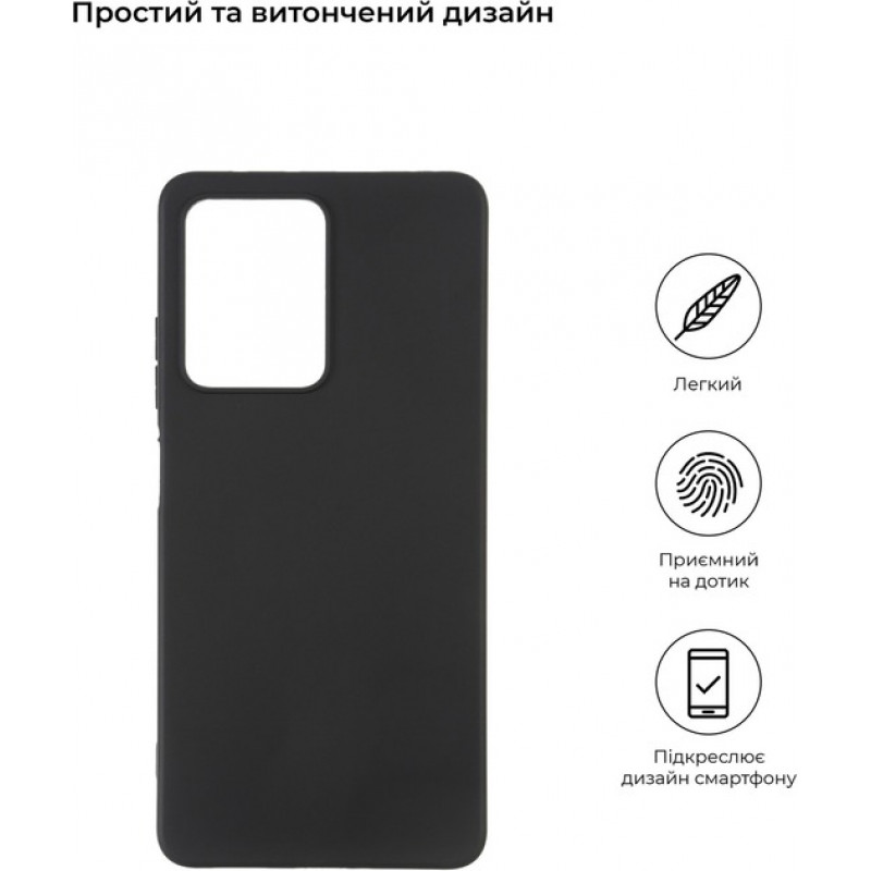 Панель ArmorStandart Matte Slim Fit для Xiaomi Redmi Note 12 Pro 5G Black (ARM65196)