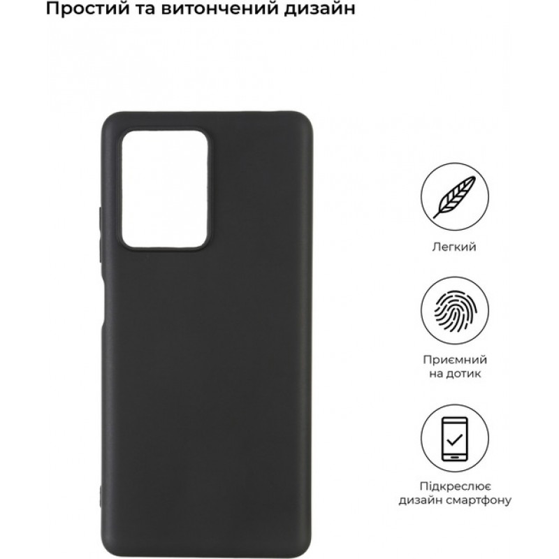 Панель ArmorStandart Matte Slim Fit для Xiaomi Redmi Note 12 Pro+ 5G Black (ARM65197)