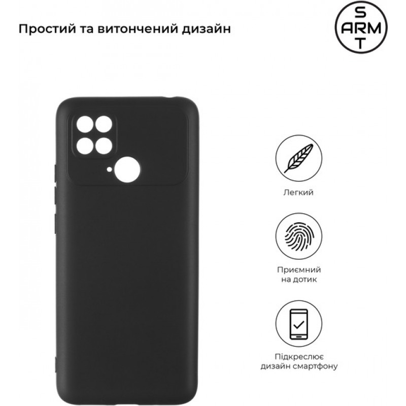 Панель ArmorStandart Matte Slim Fit для Xiaomi Poco C40 Black (ARM62122)