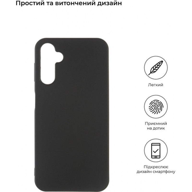 Панель ArmorStandart Matte Slim Fit для Samsung A54 5G (A546) Camera cover Black (ARM67698)