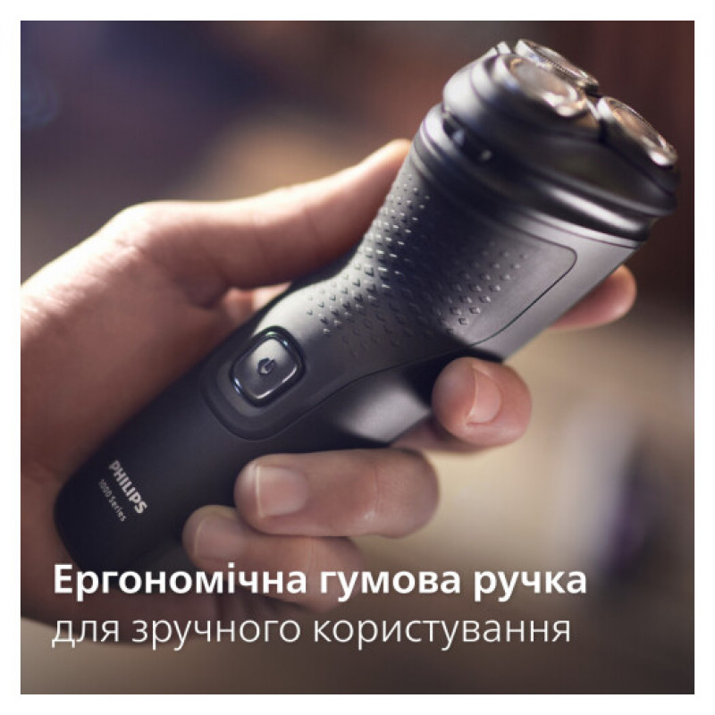 Електробритва Philips S1141/00