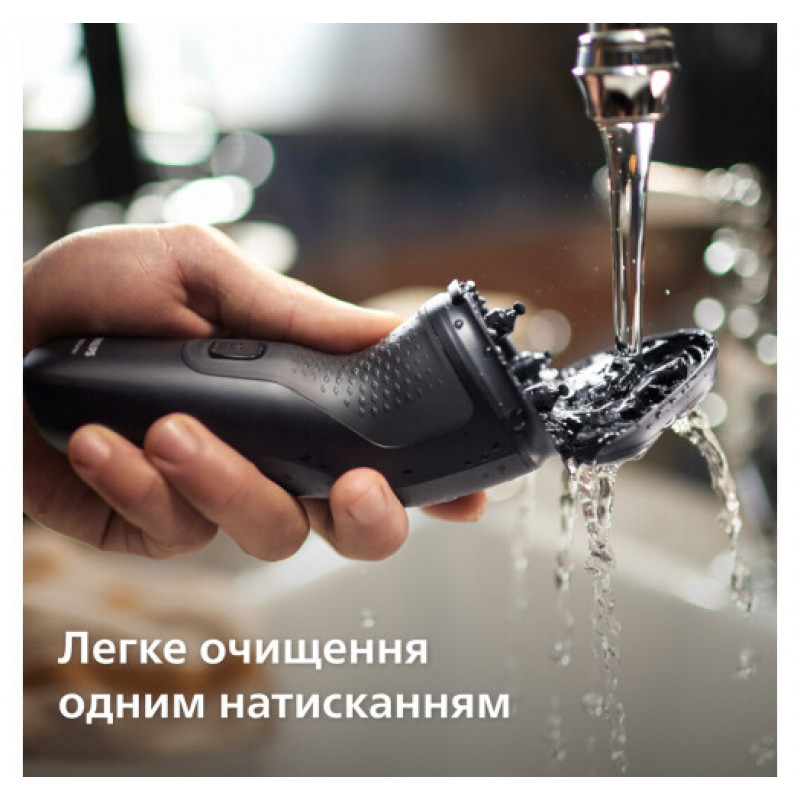 Електробритва Philips S1141/00