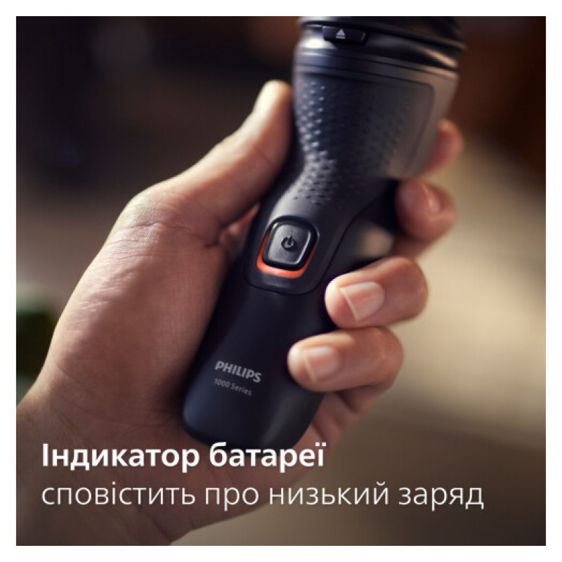 Електробритва Philips S1141/00