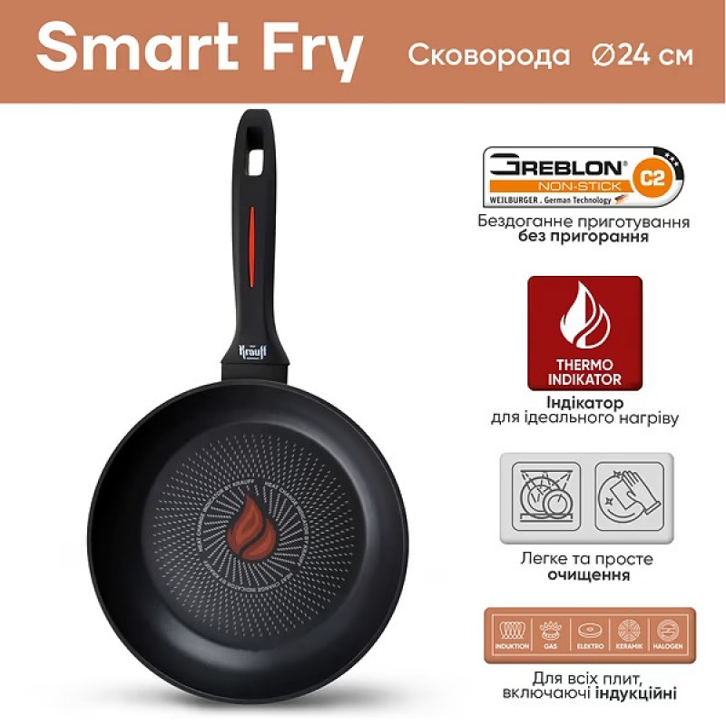Сковорода Krauff Smart Fry 24см. (25-45-138)