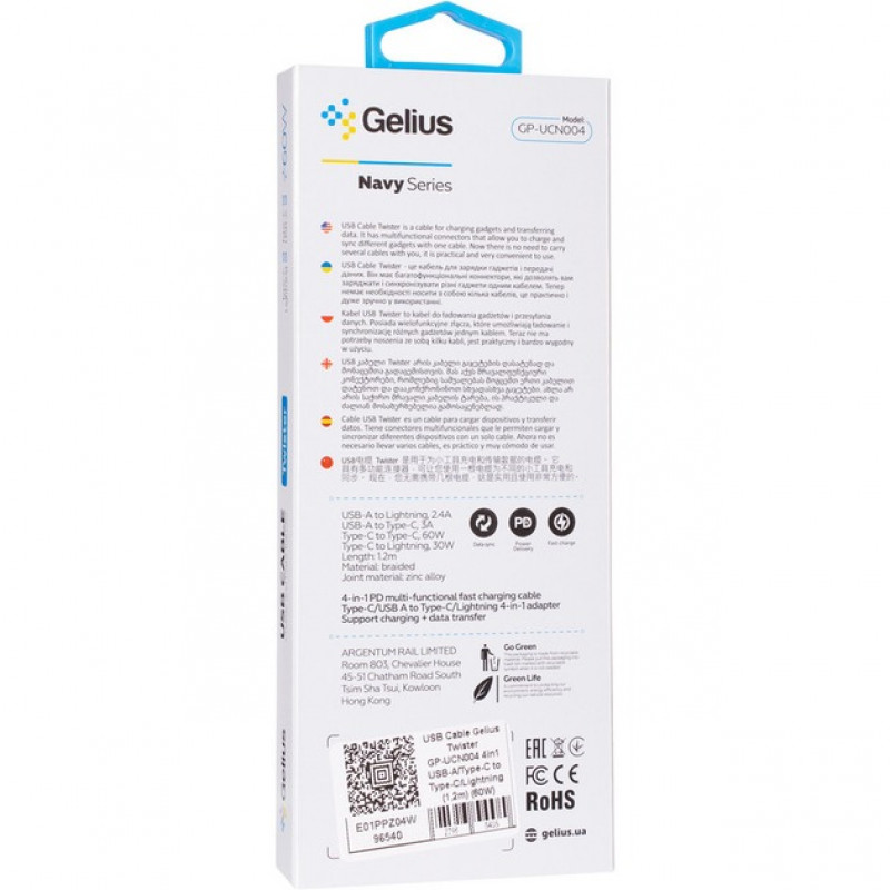 Кабель USB Gelius Twister GP-UCN004 4в1 USB-A/Type-C to Type-C/Lightning (1,2m) (60W) Gray