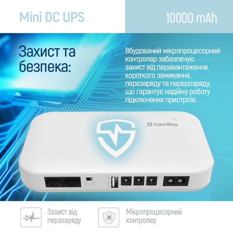 Джерело безперебійного живлення ColorWay UPS для роутера 10000mAh 21W DC 5V/9V/12V/24V (CW-PB100LI3W