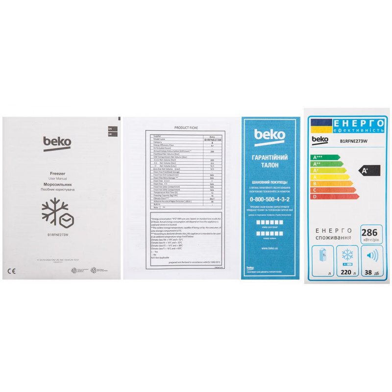 Морозильна камера Beko B1RFNE273W