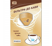 Фільтри для кавоварок