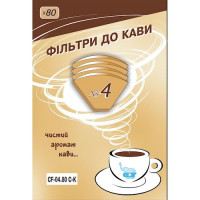 Фільтри до кави CF-04 C-K