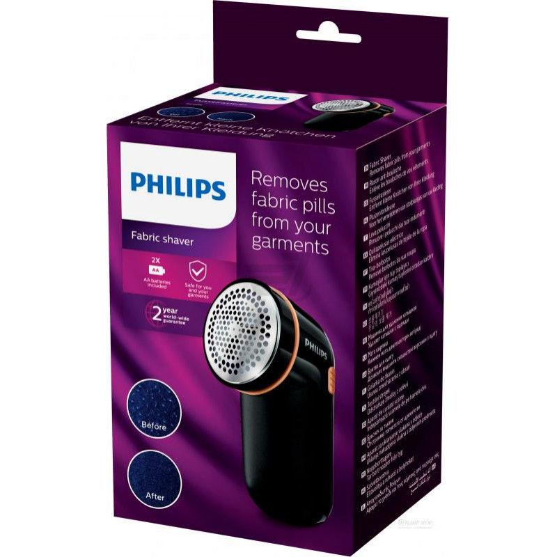 Машинка для видалення катишів PHILIPS GC026/80