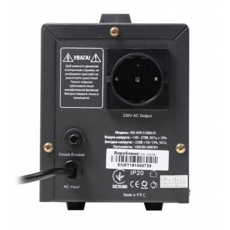 Стабілізатор напруги Maxxter MX-AVR-S1000-01