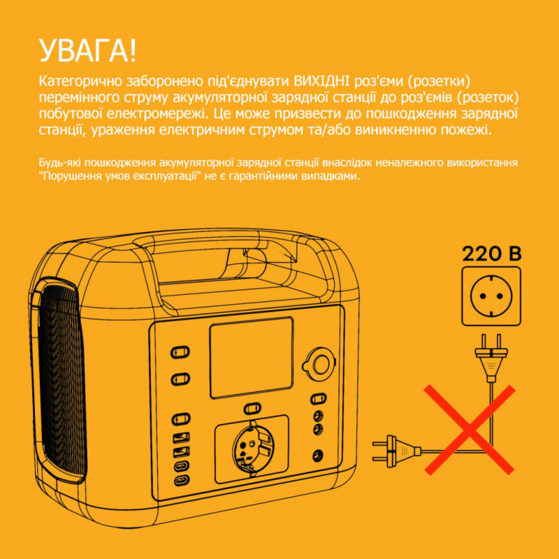Зарядна станція Marsriva MP6 Plus 600W 512Wh (MP6Plus_MARSRIVA)