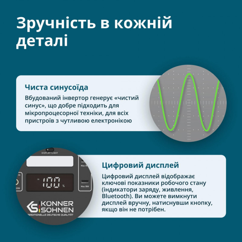 Зарядна станція Konner&Sohnen KS500PS 500W 448Wh (KS500PS)