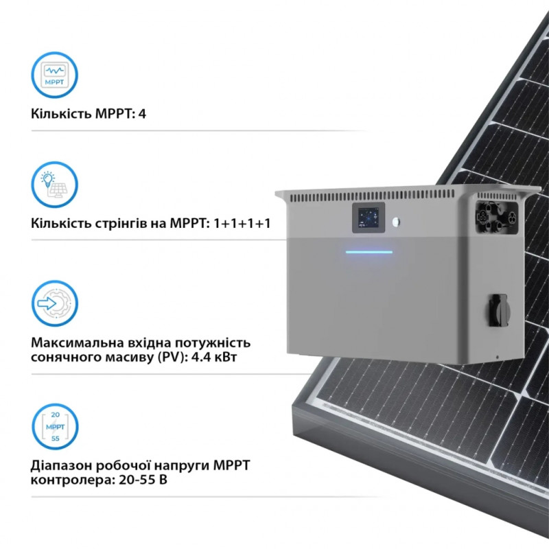 Зарядна станція Deye 2500W, 2.56kWh (SUN-BK250-2.56KWH-EU-AM4-18L)